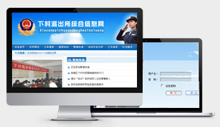 ���ݿh�´��ɳ����C�Ͼ���(w��)�k��ϵ�y(t��ng)