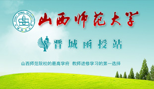 ɽ��������W(xu��)�x�Ǻ���վ