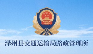 ���ݿh��ͨ�\(y��n)ݔ��·��������